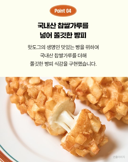 감자모짜 사진5.jpg